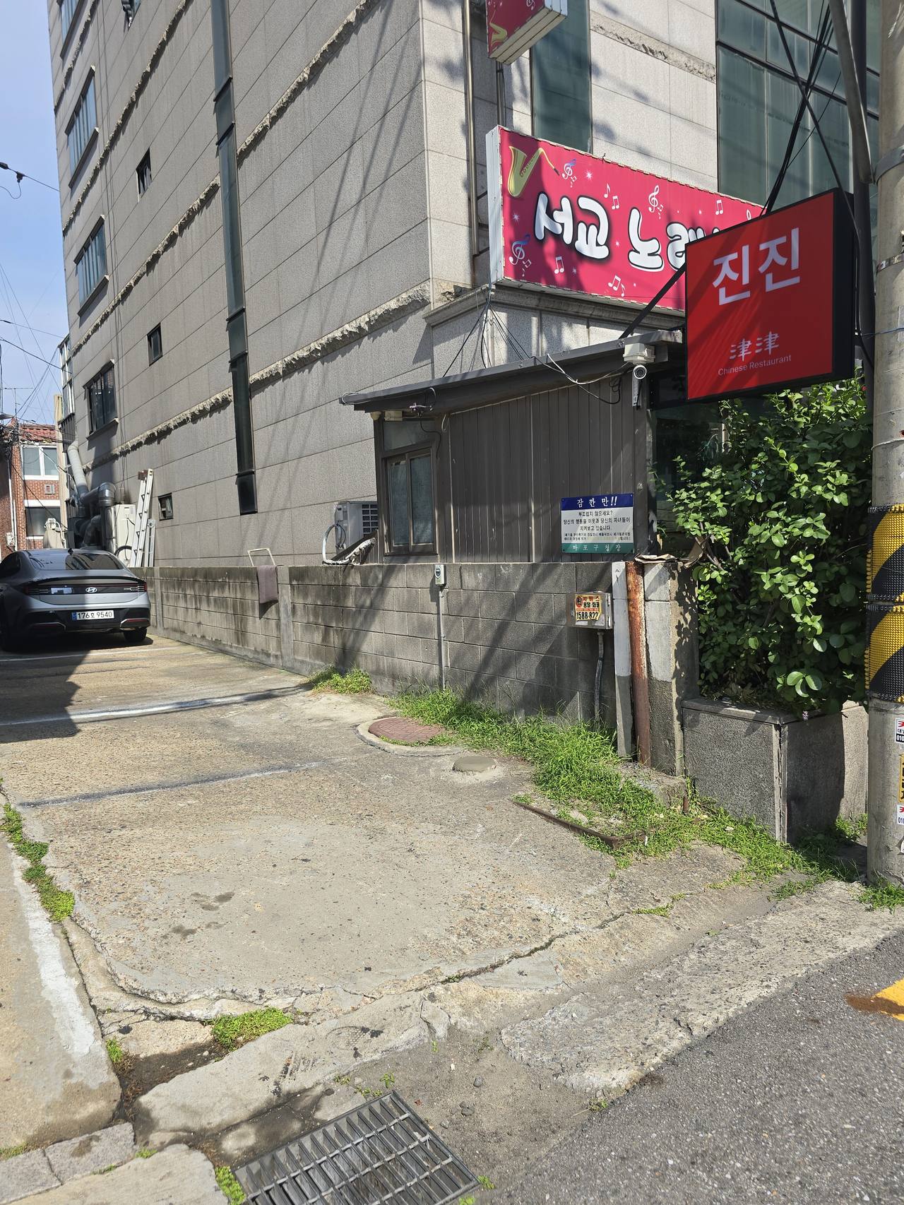 수원시 신규 개발단지 가로등 일괄 시공 현장 1